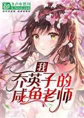 幽灵勇士中文版